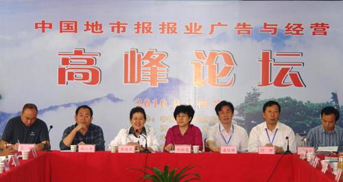 薛曉燕：“新聞開道，發(fā)行開車，廣告搭乘”