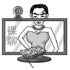 網(wǎng)警提醒：警惕甜蜜背后的“信息獵手”！