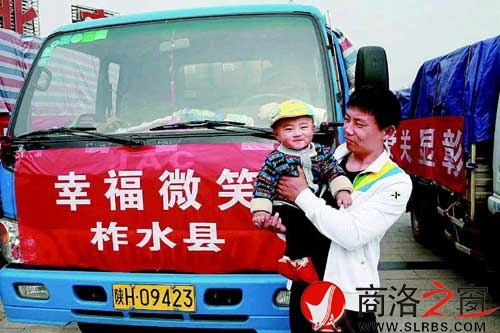 父子倆遠道而來，他們正在期待著愛心奶粉的發(fā)放。