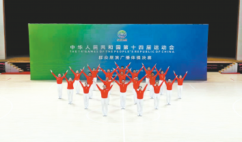 張玉蘭 從大學(xué)教授到群眾健身運(yùn)動推廣者
