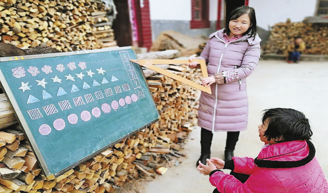 商洛市對453名重度殘疾學(xué)生送教上門