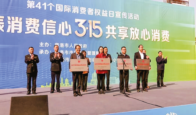 著力推進我市網(wǎng)絡交易監(jiān)管事業(yè)高質量發(fā)展