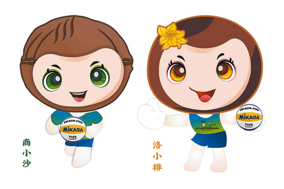 2024 國際排聯(lián)沙灘排球U19世界錦標賽吉祥物正式亮相