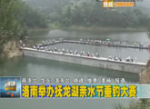 商洛全接觸（2011-06-27）