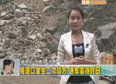 商洛全接觸（2012-04-19）