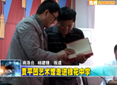 商洛全接觸(2012-06-04)