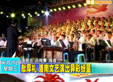 商洛全接觸（2012-06-19）