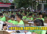 商洛全接觸（2012-06-21）
