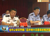 商洛全接觸（2012-08-31）