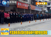 商洛全接觸（2013-11-06）