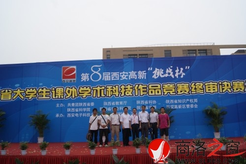 商洛學(xué)院代表隊(duì)--王帥攝_conew2.jpg