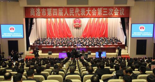 市第四屆人民代表大會(huì)第三次會(huì)議今日勝利召開(kāi)