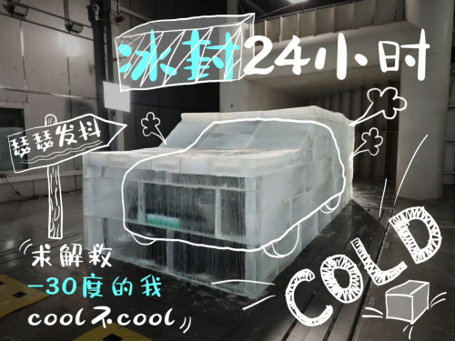 央視《頂級(jí)實(shí)驗(yàn)室》走進(jìn)長(zhǎng)城，魏牌全新藍(lán)山智能科技真硬核！