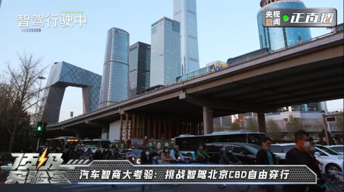 央視《頂級(jí)實(shí)驗(yàn)室》走進(jìn)長(zhǎng)城，魏牌全新藍(lán)山智能科技真硬核！