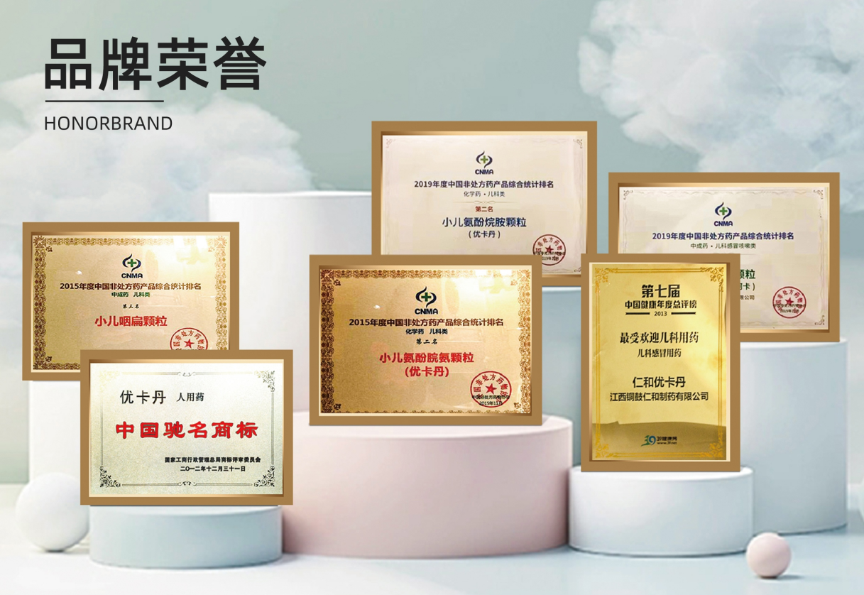23年國(guó)民品牌優(yōu)卡丹攜優(yōu)藍(lán)π營(yíng)養(yǎng)系列強(qiáng)勢(shì)入場(chǎng)！母嬰店動(dòng)銷難題有救了！