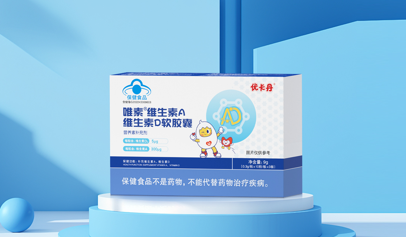 23年國(guó)民品牌優(yōu)卡丹攜優(yōu)藍(lán)π營(yíng)養(yǎng)系列強(qiáng)勢(shì)入場(chǎng)！母嬰店動(dòng)銷難題有救了！