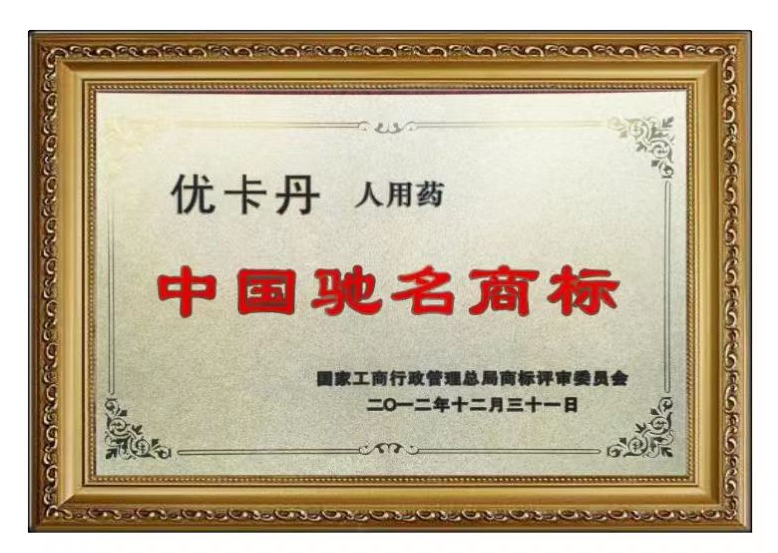 23年國(guó)民品牌優(yōu)卡丹攜優(yōu)藍(lán)π營(yíng)養(yǎng)系列強(qiáng)勢(shì)入場(chǎng)！母嬰店動(dòng)銷難題有救了！