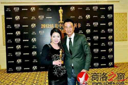 張小愛領取2012中華美業(yè)風云人物獎與著名影星任達華合影