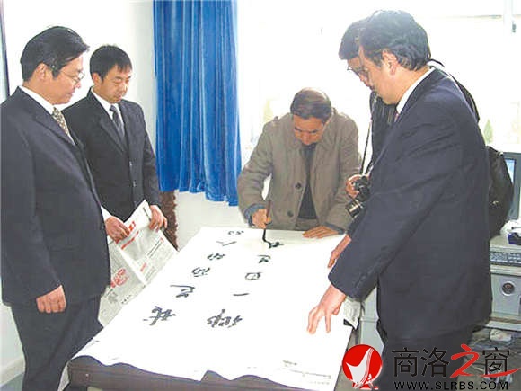 賈平凹為商洛學院題字：我是商洛人，故鄉(xiāng)一直是我的創(chuàng)作基地。