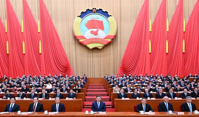<font color='D83535'>全國政協(xié)十四屆三次會議在京開幕 習(xí)近平等黨和國家領(lǐng)導(dǎo)人到會祝賀</font>