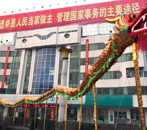市三屆人大一次會(huì)議、市政協(xié)三屆一次會(huì)議掠影