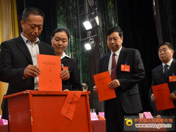 姚書(shū)祥全票當(dāng)選為柞水縣人民政府縣長(zhǎng)