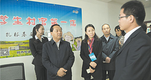 全市重大項目建設現(xiàn)場觀摩會在商南丹鳳觀摩