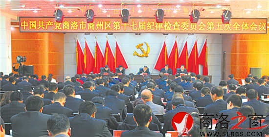召開(kāi)紀(jì)委全會(huì)，部署黨風(fēng)廉政建設(shè)和反腐敗工作。