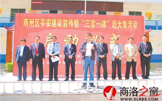 “三官一律”趕大集，打通服務群眾“最后一公里”。