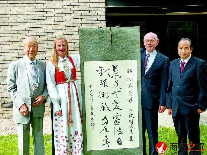 泰瑞先生（右）為挪威王國駐華大使題贈(zèng)書法作品