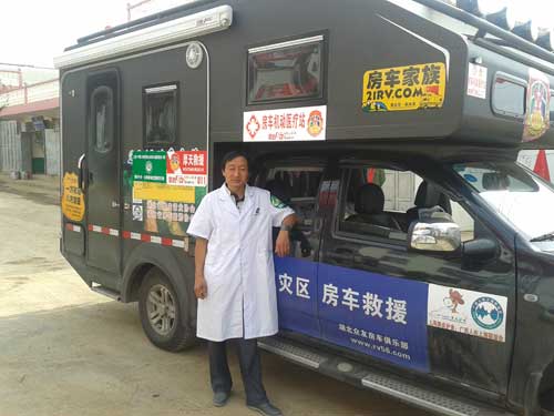 在房車機(jī)動醫(yī)療站義診