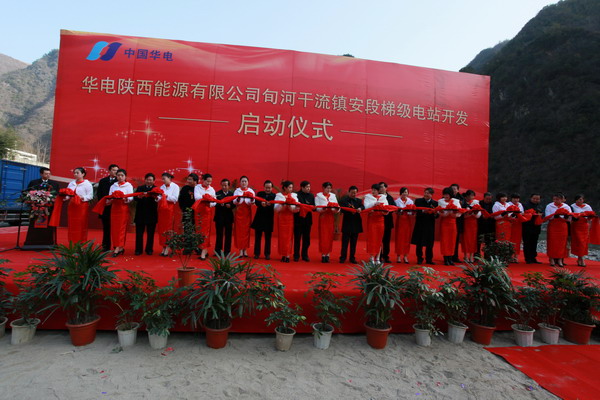 旬河干流鎮(zhèn)安段梯級(jí)電站開(kāi)發(fā)項(xiàng)目在鎮(zhèn)安縣柴坪鎮(zhèn)金廠村正式啟動(dòng).jpg