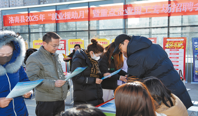 洛南舉辦“就業(yè)援助月”招聘活動