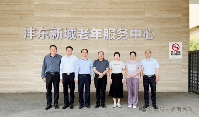洛南縣民政局赴西安考察學習養(yǎng)老服務工作