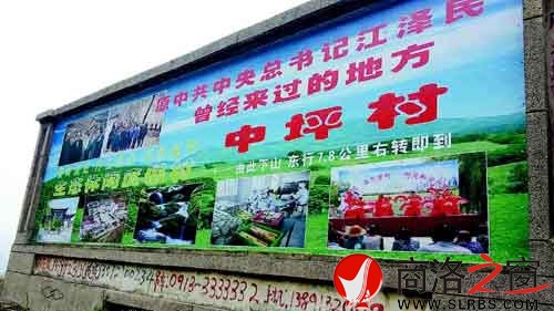 101省道秦嶺山頂商洛一側(cè)只有這個(gè)宣傳碑。