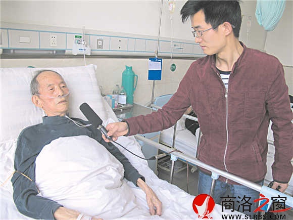 劉振聲老人在病床上接受媒體采訪(fǎng)