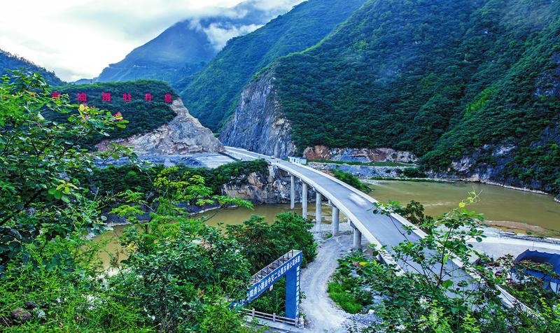 冷水河之韻