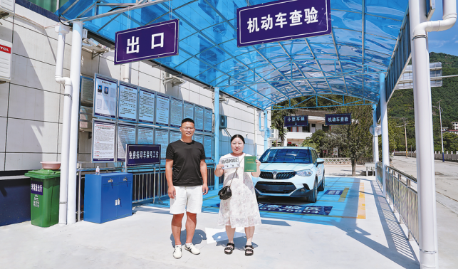 家門口的“車管所”真方便！