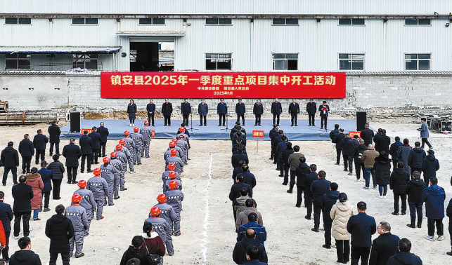 錨定目標(biāo) 篤行實干 擘畫高質(zhì)量發(fā)展新藍(lán)圖