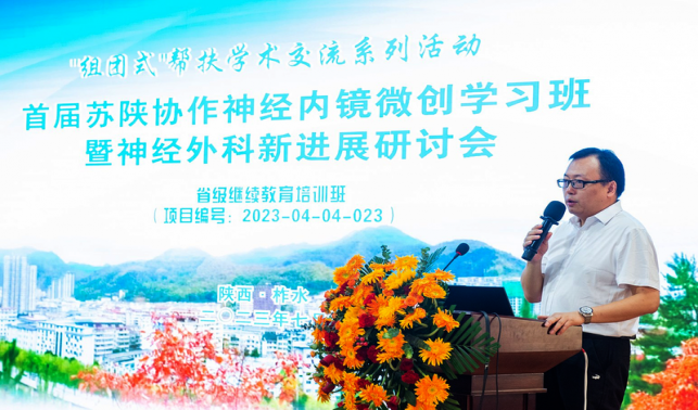 千里攜手共筑夢(mèng) 組團(tuán)幫扶見真情
