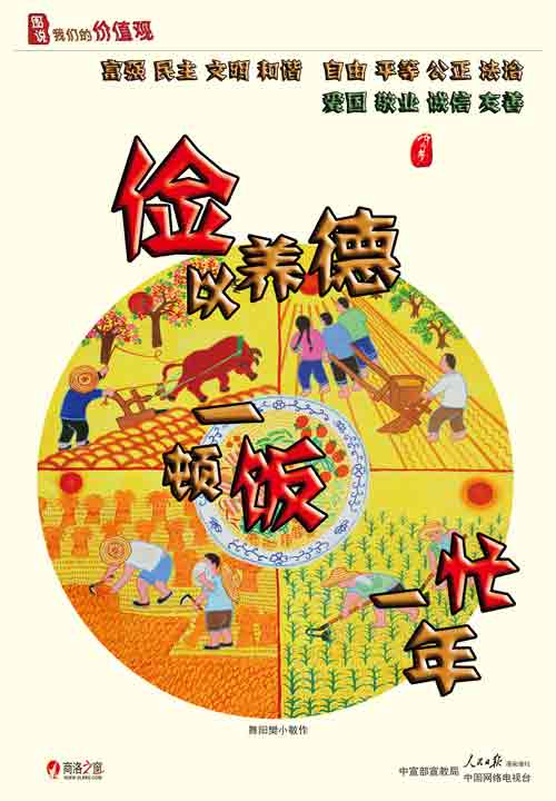、