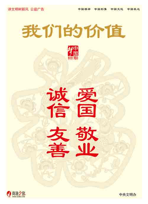 、