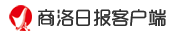 商洛日?qǐng)?bào)客戶端